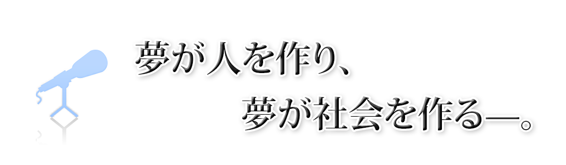 音読・朗読・群読とは