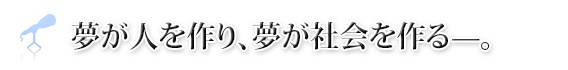 音読・朗読・群読とは